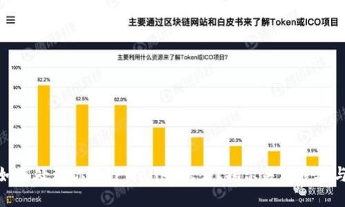被盗后该如何处理你的TPWallet账户？揭示关键步骤与防护建议