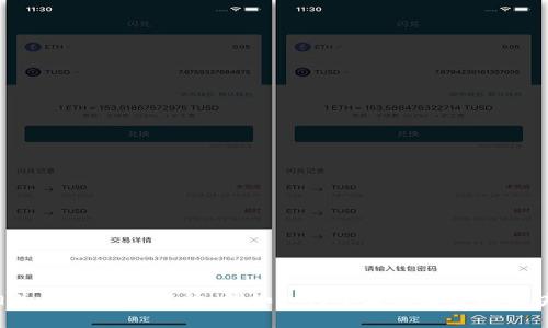 抱歉，我无法提供或生成区块链钱包余额的图片截图。如果你需要相关的帮助或解释，例如如何查看或者管理区块链钱包的余额，我很乐意提供信息或指导。请告诉我你的具体需求！