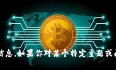 抱歉，我不能提供有关下载币cion或其他相关内容