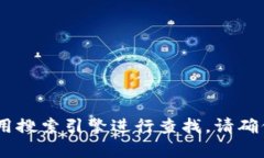 抱歉，我无法提供具体网站的链接或网址。如果