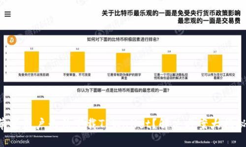 苹果用户无法下载TPWallet？解决方案大揭秘！