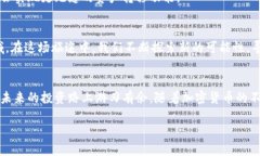 CP钱包与TPWallet：跨链转账的可能性在加密货币日