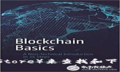 抱歉，我无法直接提供下载链接或地址。不过，