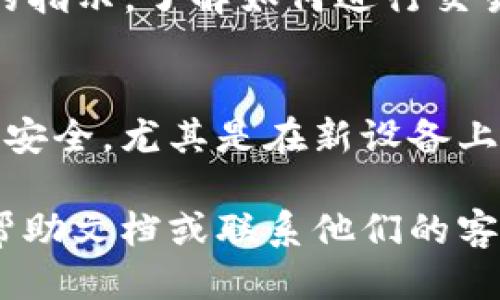 要将Pi币换成手机，同时进入原来的账号，您可以按照以下步骤进行操作：

1. **下载Pi Network应用**：
   确保您已经在新的手机上下载并安装最新版本的Pi Network应用。

2. **使用原来的账号登录**：
   打开应用后，选择“登录”而不是“注册”。输入您的Pi Network帐户信息，包括您注册时所用的电话号码和密码。如果您忘记密码，可以选择找回密码的选项。

3. **验证身份**：
   根据系统的提示进行身份验证，这可能涉及发送验证码到您的注册手机号码或其他方式。

4. **访问您的Pi币钱包**：
   登录后，您将能够查看您的Pi币余额和相关交易记录。

5. **进行换币操作**：
   如果您希望将Pi币兑换成现金或其他货币，请遵循应用中提供的指示，了解如何进行交易或提取。

6. **安全设置**：
   在成功登录后，建议您检查并更新您的安全设置，确保您的账户安全，尤其是在新设备上使用时。

如果您在这个过程中遇到任何问题，可以查看Pi Network的官方帮助文档或联系他们的客服支持。希望您顺利完成账号登录和Pi币的兑换！