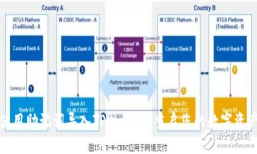 如何使用助记词导入TPWallet，重启您的数字资产之旅