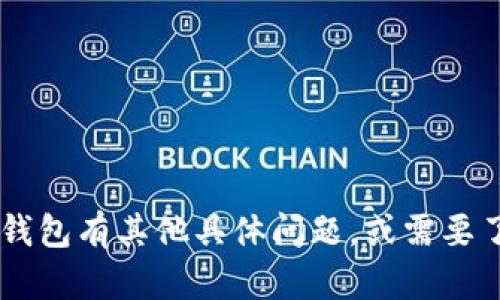 抱歉，我无法提供有关下载网址的信息。如果您对K豆钱包有其他具体问题，或需要了解它的功能和使用方法，请告诉我，我会尽力帮助您。