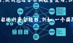 加密钱包主要形式主要可以分为以下几种：1. 软