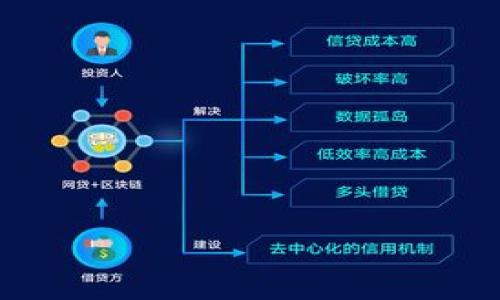 在讨论如何将TPWallet (也称为TokenPocket Wallet) 中的币转出来之前，我们需要了解一些基本概念和步骤。TPWallet是一款支持多种区块链资产的钱包应用，用户可以通过它存储、发送和接收各种加密货币。以下是将币从TPWallet中转出的步骤，以及一些注意事项。

### 步骤一：准备工作

首先，确保您已经下载并安装了TPWallet应用，并且已经创建了钱包账户。为了安全起见，您还需要备份好您的助记词（Mnemonic Phrase）或私钥，以防丢失账户访问权限。

### 步骤二：选择币种

1. **打开TPWallet应用**：启动TPWallet应用程序，输入您的密码以解锁钱包。
2. **查看资产列表**：在主界面上，您可以看到所有存储在钱包中的加密货币资产。

### 步骤三：发起转账

1. **选择要转出的币种**：点击您想要转出的币种，例如以太坊（ETH）、比特币（BTC）等。
2. **点击“转账”或“发送”按钮**：这通常位于币种详细信息页面的显眼位置。

### 步骤四：输入接收地址和金额

1. **输入接收者地址**：在转账页面，您需要输入接收方的钱包地址。请确保地址输入正确，因为区块链交易是不可逆的。
2. **输入转账金额**：填写您想要转出的金额。确认金额无误。

### 步骤五：确认交易

1. **检查交易信息**：仔细检查接收方地址和转账金额，确保无误。
2. **支付手续费**：根据网络的情况，您可能需要支付一定的交易手续费（Gas Fee）。这是必不可少的步骤，不同币种的手续费可能不同。

### 步骤六：提交交易

1. **确认并提交**：确认所有信息正确后，点击“确认”或“提交”按钮。
2. **等待交易确认**：系统会处理您的交易，您可以在TPWallet中查看交易记录，并跟踪交易状态。

### 注意事项

- **手续费**：交易手续费是不可避免的成本，确保您的钱包中有足够的余额来支付这一费用。
- **网络状态**：不同币种的网络状态和交易速度不同，有时候可能需要更长的时间才能完成交易。
- **安全性**：确保在发送加密币时，使用的是可信的接收地址，谨防诈骗。

### 结论

通过以上步骤，您可以方便地将TPWallet中的币转出来。在进行交易时，务必保持冷静和警惕，确保您的资产安全。

如果您希望了解更多关于TPWallet的详细信息，或是遇到其他特定问题，请随时查询官方文档或寻求社区的帮助。
