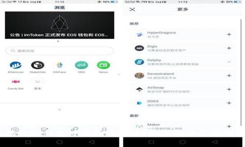 揭开TP钱包中的CHC之谜：你真的了解它吗？
