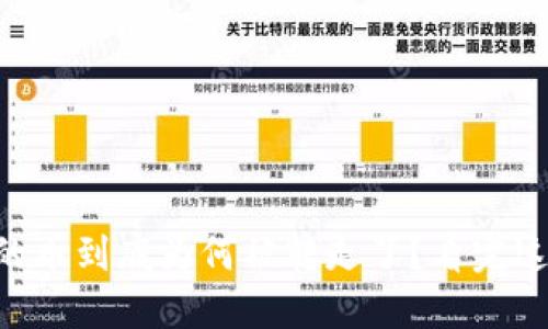TPWallet中你的币到底为何被转走了？看完这个你就明白了！