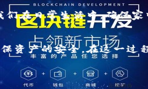    区块链钱包：未来的数字财富存储革命还是危险之路？  / 

 guanjianci  区块链钱包, 数字货币, 安全性, 发展趋势  /guanjianci 

引言：数字财富的存储方式
在这个数字化快速发展的时代，我们的生活如同一场无尽的旅行，一路上遇到的每一个瞬间都值得珍藏。数字货币的兴起，如同一场突如其来的风暴，改变了我们传统上对财富的认知。而在这场变革中，区块链钱包成为了我们数字财富的“保险箱”。然而，这个“保险箱”真的安全可靠吗？它未来的发展又会是怎样的？

区块链钱包的基本概念
区块链钱包是一个容纳和管理数字资产的工具，类似于传统钱包存放现金和银行卡。它的核心功能是存储数字货币的公钥和私钥，控制资金的出入。想象一下，您的钱包如同一座小型银行，保卫着您辛苦赚来的每一分数字财富。区块链通过去中心化的方式，确保每笔交易的透明性和不可篡改性。

区块链钱包的类型
就像巧克力的种类繁多，区块链钱包也有着丰富的类型。主要可以分为以下几类：

ul
li热钱包：连接互联网，便于日常交易，适合频繁使用。/li
li冷钱包：离线存储，安全性较高，适合长期持有。/li
li硬件钱包：专门的设备，保护私钥不被破解。/li
li纸钱包：将私钥和公钥以二维码的形式打印出来，更加安全。/li
/ul

区块链钱包的现状
近年来，随着比特币和其他数字货币的热潮，区块链钱包的数量激增。根据统计，目前已有数百种不同类型的区块链钱包可供选择。然而，随着市场的扩大，安全隐患也日益突出。许多用户因未采取适当的安全措施而遭受资产损失，提醒我们在使用这些钱包时需要倍加小心。

区块链钱包发展面临的挑战
虽然区块链钱包的前景广阔，但其发展过程中仍面临多重挑战：

ul
li安全性问题：黑客攻击事件频频发生，用户的资产安全需得到保障。/li
li用户体验：技术门槛相对较高，普通用户难以掌握。/li
li法规监管：各国法律法规尚未完全跟上，市场秩序亟待规范。/li
li技术演进：随着技术的不断更新，钱包的功能需持续迭代。/li
/ul

未来发展的趋势
展望未来，区块链钱包的发展将走向何方？一方面，技术的不断进步让我们看到了希望。例如，量子计算等新技术可能会为区块链安全性带来新的突破；另一方面，用户对钱包的需求愈加多样化，便捷性和安全性并重将成为新的发展方向。

构建更加安全的使用环境
为了能够安全地使用区块链钱包，用户需要采取一些必要的措施。例如，定期更新钱包软件，使用复杂的密码，甚至考虑使用多重认证方式来增强安全性。就如同我们在日常生活中，确保家中大门的安全，不让不速之客轻易进入。

总结与展望
区块链钱包如同新时代的财富象征，为我们提供了全新的存储和管理数字资产的方式。然而，随着机遇与挑战的并存，我们每一个用户都需承担起自己的责任，确保资产的安全。在这一过程中，相信行业也将不断进化，带给我们更多惊喜与可能。正如生活中的每一次选择，都是对未知的探索，我们期待在未来的数字领域里，找到属于自己的那片天地。

总体来看，区块链钱包的发展如同一场旅程，充满曲折与挑战，但在这条道路上，确定目标与方向，才能最终实现目的地的到达。