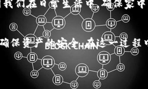    区块链钱包：未来的数字财富存储革命还是危险之路？  / 

 guanjianci  区块链钱包, 数字货币, 安全性, 发展趋势  /guanjianci 

引言：数字财富的存储方式
在这个数字化快速发展的时代，我们的生活如同一场无尽的旅行，一路上遇到的每一个瞬间都值得珍藏。数字货币的兴起，如同一场突如其来的风暴，改变了我们传统上对财富的认知。而在这场变革中，区块链钱包成为了我们数字财富的“保险箱”。然而，这个“保险箱”真的安全可靠吗？它未来的发展又会是怎样的？

区块链钱包的基本概念
区块链钱包是一个容纳和管理数字资产的工具，类似于传统钱包存放现金和银行卡。它的核心功能是存储数字货币的公钥和私钥，控制资金的出入。想象一下，您的钱包如同一座小型银行，保卫着您辛苦赚来的每一分数字财富。区块链通过去中心化的方式，确保每笔交易的透明性和不可篡改性。

区块链钱包的类型
就像巧克力的种类繁多，区块链钱包也有着丰富的类型。主要可以分为以下几类：

ul
li热钱包：连接互联网，便于日常交易，适合频繁使用。/li
li冷钱包：离线存储，安全性较高，适合长期持有。/li
li硬件钱包：专门的设备，保护私钥不被破解。/li
li纸钱包：将私钥和公钥以二维码的形式打印出来，更加安全。/li
/ul

区块链钱包的现状
近年来，随着比特币和其他数字货币的热潮，区块链钱包的数量激增。根据统计，目前已有数百种不同类型的区块链钱包可供选择。然而，随着市场的扩大，安全隐患也日益突出。许多用户因未采取适当的安全措施而遭受资产损失，提醒我们在使用这些钱包时需要倍加小心。

区块链钱包发展面临的挑战
虽然区块链钱包的前景广阔，但其发展过程中仍面临多重挑战：

ul
li安全性问题：黑客攻击事件频频发生，用户的资产安全需得到保障。/li
li用户体验：技术门槛相对较高，普通用户难以掌握。/li
li法规监管：各国法律法规尚未完全跟上，市场秩序亟待规范。/li
li技术演进：随着技术的不断更新，钱包的功能需持续迭代。/li
/ul

未来发展的趋势
展望未来，区块链钱包的发展将走向何方？一方面，技术的不断进步让我们看到了希望。例如，量子计算等新技术可能会为区块链安全性带来新的突破；另一方面，用户对钱包的需求愈加多样化，便捷性和安全性并重将成为新的发展方向。

构建更加安全的使用环境
为了能够安全地使用区块链钱包，用户需要采取一些必要的措施。例如，定期更新钱包软件，使用复杂的密码，甚至考虑使用多重认证方式来增强安全性。就如同我们在日常生活中，确保家中大门的安全，不让不速之客轻易进入。

总结与展望
区块链钱包如同新时代的财富象征，为我们提供了全新的存储和管理数字资产的方式。然而，随着机遇与挑战的并存，我们每一个用户都需承担起自己的责任，确保资产的安全。在这一过程中，相信行业也将不断进化，带给我们更多惊喜与可能。正如生活中的每一次选择，都是对未知的探索，我们期待在未来的数字领域里，找到属于自己的那片天地。

总体来看，区块链钱包的发展如同一场旅程，充满曲折与挑战，但在这条道路上，确定目标与方向，才能最终实现目的地的到达。