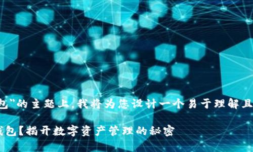 在有关