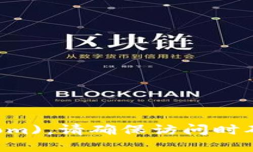 TP Wallet 的官方网站可以通过以下链接访问：[TP Wallet 官网](https://tpwallet.com)。请确保访问时确认网址的准确性，以避免访问到假冒网站。如果有其他问题或者需要更多信息，请告诉我！