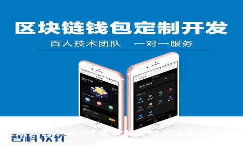 数字钱包被冻结？揭秘解除时间与解禁策略！