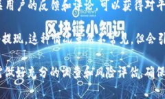 OKEx（现已更名为OKX）是一家知名的加密货币交易