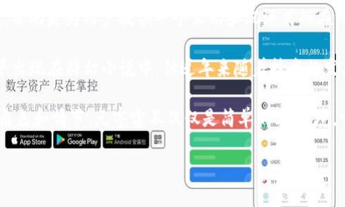 元宇宙（Metaverse）是一个结合了虚拟现实（VR）、增强现实（AR）、区块链技术和社交媒体等元素的数字化环境，目的是为用户提供一个互动和沉浸式的在线体验。可以想象为一个平行于现实世界的虚拟空间，人们可以在其中进行各种活动，如社交、工作、游戏、购物等。

在元宇宙中，用户通常会创建虚拟化身（Avatar）来代表自己，通过这个化身与其他用户互动。元宇宙的概念最早出现在科幻小说中，但近年来随着技术的发展，它正在逐步成为现实。

一个常见的比喻是将元宇宙视为一部多层次的电影，每个用户都是这部电影中的演员，可以自由地选择自己的角色和情节。元宇宙不仅仅是简单的3D环境，它融入了经济、文化和社交元素，形成了一个丰富而复杂的生态系统。

如果你对元宇宙的具体应用、潜在影响以及未来发展有任何疑问，请继续询问！