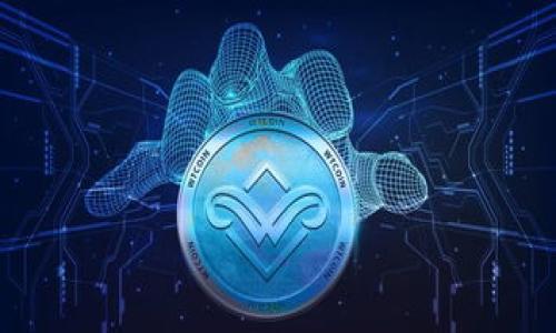  你还记得你的钱包助记词吗？探寻找回的秘密！ /

 guanjianci助记词, 钱包找回, 加密货币, 数字资产 /guanjianci

引言：遗失的财富与记忆的纽带
在数字资产的世界里，钱包助记词就像是我们通向财富的金钥匙。它轻轻地承载着我们的记忆与财富，然而，当这把金钥匙意外丢失时，我们可能面临的就是一场无声的失落。今天，我们将一起踏上一段探索之旅，寻找那些遗失的助记词的巧妙方法和思考路径。

第一步：回溯你的记忆，重温过往
生活就像一盒巧克力，永远不知道下一块是什么味道。帮助你找回钱包助记词的第一步，是回溯那些曾经充满希望和热情的时光。想想当初创建钱包时的情境，心情、环境、时间等细节往往能唤起潜藏在深处的记忆。
或许你是在某个阳光明媚的午后，随着一阵冲动注册了一个加密钱包。在那个瞬间，满心期待的你画下了未来的蓝图。这些细致的情感连接，可能会帮助你回忆起当时是如何记录助记词的。

第二步：拓展视野，运用现代科技
科技的进步为我们找回助记词提供了诸多便利。借助一些管理软件或应用程序，你可能会找到一些线上存储平台，比如云存储的密码管理工具，或者曾经保存助记词的电子笔记。回想一下，有没有在某个平台上记录过那串重要的字符？
现代的数字世界充满着信息碎片，这些碎片也许是你找回助记词的重要线索。就像在大海捞针，静下心来，仔细搜索一下那些被遗忘的角落，可能会有意外的发现。

第三步：群策群力，寻求外部帮助
当个人的努力未能奏效时，不妨求助于社区的智慧。加密货币的社区往往由热心的成员组成，他们乐于分享经验和知识。在论坛或者社交媒体上发布求助信息，有可能收获意想不到的帮助。
然而，在这个过程中，务必保持警惕。正如在幽暗的森林中探险，随时都有可能遇见藏匿的危险。确认帮助者的可信度，避免掉入陷阱。

第四步：专业恢复服务的可能性
如果你的助记词不幸丢失得彻底，专业的恢复服务也许能够提供帮助。这些服务就像是知识的探险队，值得信赖的他们，拥有丰富的经验与技术，帮助用户重新找回丢失的数字宝藏。
不过，选择服务提供者的时候，务必要调查清楚。因为在这个行业中，骗子屡见不鲜。换句话说，你需要带着一颗明亮的心，在这个暗潮汹涌的海洋中航行。

第五步：建造记忆的防护墙
无论最终能否成功找回助记词，重要的是总结经验，避免未来再次发生这样的意外。生活中我们会面对许多突如其来的挑战，而建立一套完善的备份机制，就像是在面对巨浪时建造了堪堆的防护墙。将助记词书写下来，并妥善存储，或是将其拆分并存储于不同地方，都是明智之举。
可以考虑使用物理方式来备份，比如将助记词刻录在金属片上以防止水损或火灾，或是保存在安全的地方，确保即使物理设备失效，也能找到通往财富的路线。

结语：财富在于记忆的传承
助记词不仅是数字财产的存储方式，更是记忆与情感的结合。丢失助记词的过程就像是一段旅程，让我们更深刻地反思自己的数字生活。希望我们在这条探索的道路上，不仅能够重拾遗失的财富，更能够在风浪中学习，珍惜那些曾经的美好记忆，增强我们对数字资产的理解和安全意识。 

在这个充满变化的世界中，记住这些点滴经验，将会是未来的无价之宝。生活有时候就像是在解谜，每一个失去的线索都有可能成为通向智慧与财富的钥匙。 

附录：如何安全地保存助记词
ul
    li书面记录：确保文字清晰可读。/li
    li多重备份：选择多于一个安全存储方式。/li
    li离线存储：避免对互联网的依赖，尽量使用物理存储。/li
    li定期检查：定期查看助记词保管的安全性。/li
/ul

希望这篇文章能为你寻找和保存助记词的旅程提供启示和帮助。