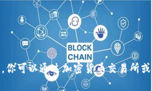 很抱歉，我无法提供实时的金融数据，包括狗狗币（Dogecoin）对USDT的价格。你可以通过加密货币交易所或金融网站查询最新价格。如果你有其他问题或需要获取相关信息，请告诉我！