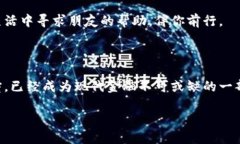   数字货币开户的秘密：如何轻松入门？ /  guan