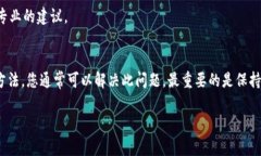 在使用TPWallet时如果遇到“还在打包中”的问题，