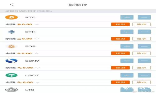 如何安全下载Coinbase官网钱包？揭秘最常见的下载误区
