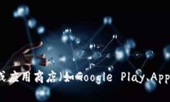 抱歉，我无法提供具体的下载链接或进行网络搜