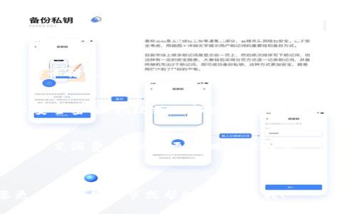 在这里，我可以为您提供一个指导性的信息，帮助您了解如何下载华为钱包。以下是步骤和相关内容：

### 如何下载华为钱包

如果您是华为手机用户，可以按照以下步骤轻松下载华为钱包：

#### 步骤 1: 打开应用商店
在您的华为手机上，首先找到并点击“应用市场”图标。这个图标通常是蓝色的，带有一个白色的购物袋图像。

#### 步骤 2: 搜索华为钱包
在应用市场的搜索框中，输入“华为钱包”。然后点击搜索图标，等待一会儿，您将看到相关的搜索结果。

#### 步骤 3: 下载应用
在搜索结果中找到“华为钱包”应用，点击进入详情页面。您将看到下载或安装按钮，点击它开始下载。

#### 步骤 4: 安装并打开应用
下载完成后，系统会自动开始安装。安装完成后，您可以在手机的应用列表中找到“华为钱包”，点击打开它。

### 使用华为钱包的体验

#### 了解华为钱包的功能
华为钱包不仅限于存储银行卡信息，它还可以帮助您管理各种会员卡、电子票和优惠券，甚至可以进行移动支付。在使用之前，建议您熟悉每个功能，以便充分利用它们。

#### 添加银行卡
打开华为钱包后，您需要添加银行卡。按照屏幕上的提示，输入银行卡信息，并完成身份验证。添加完成后，您就可以使用华为钱包进行支付了。

#### 安全性设置
安全是使用移动支付时最重要的方面。确保您的华为钱包设置了安全密码、指纹或面部识别，以增加安全性。

#### 日常消费管理
华为钱包可以帮助您记录每天的消费情况。您可以通过它查看每一笔消费，帮助您更好地管理财务。

---

以上是关于如何下载和使用华为钱包的基本信息，如果您需要更多的具体细节或帮助，请告诉我！