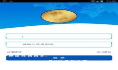 狗狗币（Dogecoin）是一种虚拟货币，您可以通过一