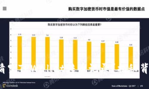 如何彻底清空TPWallet转币记录？揭秘背后的秘密！