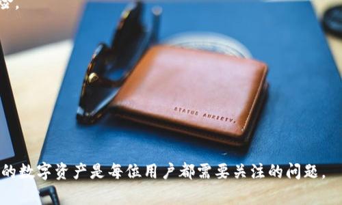 Token 通常指的是在区块链上发行的一种数字资产，而“钱包”则是用来存储和管理这些数字资产的工具。具体来说，token钱包是指一种专门用于存储、接收和发送加密货币或区块链token的数字钱包。可以根据其功能和类型进行分类，常见的有以下几种：

1. **热钱包**：在线钱包，方便快捷，适合频繁交易。因为它们是连接网络的，所以可能面临一定的安全风险。
   
2. **冷钱包**：离线钱包，通常以硬件或纸质形式存在，安全性高，适合长期存储。

3. **软件钱包**：手机或桌面应用程序，可以让用户方便地管理token。

4. **硬件钱包**：专用设备，能够安全地存储用户的私钥，通常被认为是最安全的存储方式。

每种钱包都有其优势和劣势，用户可以根据自己的需求来选择适合的token钱包。有效地管理和保护自己的数字资产是每位用户都需要关注的问题。