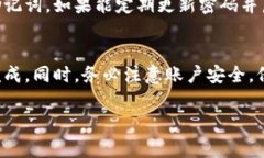 为了帮助您注册加密钱包账号，以下是一个可能