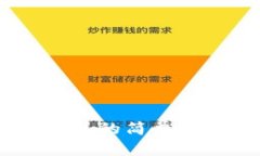 TPWallet转账到小狐狸钱包的简单步骤，你绝对想不