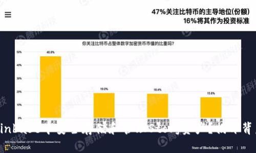 如何在Coinbase中安全存储和管理Storj资产？揭开背后的秘密！