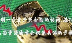 TPWallet目前支持多签（Multi-Signature）功能。多签是