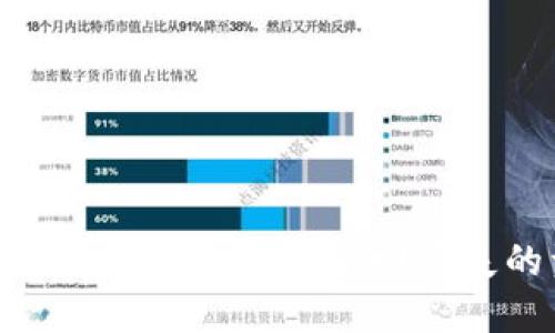 被盗的加密钱包：如何追回丢失的资产？