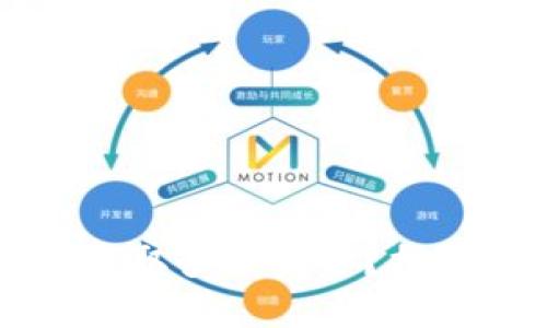 区块链钱包一天能提取多少资金？揭秘背后的规则与限制
