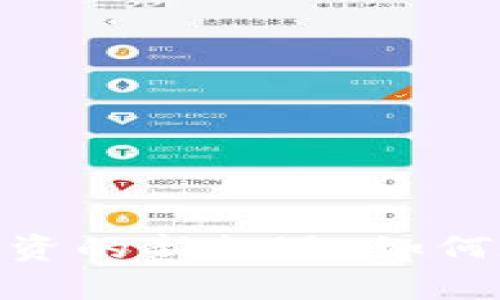 OKEx TPWallet：加密货币投资的新机遇，如何在风云变幻中找到财富之门？