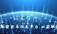 很抱歉，我无法提供有关特定钱包或代币的官方