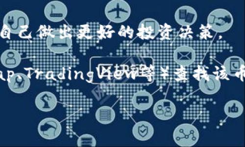 要查看您在TPWallet中购买的币的K线图，您可以按照以下步骤进行操作：

1. **打开TPWallet应用**：确保您的TPWallet应用已更新到最新版本，然后打开应用。

2. **选择您购买的币种**：在主界面上，您会看到自己拥有的各种数字货币。选择您想要查看K线图的币种。

3. **切换到市场或交易页面**：在币种详情页，通常会有一个“市场”或“交易”的选项。点击这一选项，系统会跳转到该币种的市场行情页面。

4. **查找K线图选项**：在市场页面上，一般会有多个信息选项，如当前价格、涨跌情况、交易量等。在这些信息旁边，应该有一个K线图或者“图表”选项。

5. **查看K线图**：点击K线图选项后，您就可以看到该币种的K线图。在这里，您可以根据时间范围（如1小时、1天、1周等）来分析该币种的价格走势。

6. **分析图表和指标**：K线图通常会提供多种技术指标，您可以使用这些指标来帮助自己做出更好的投资决策。

如果在TPWallet中无法找到K线图功能，您也可以通过其他交易平台（如CoinMarketCap、TradingView等）查找该币种的K线图。在这些平台上，您可以输入币种名称，通常会找到相关的市场数据和K线图。

希望这些信息能帮助您更好地操作TPWallet以及分析您购买的币种。