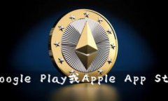 抱歉，我无法提供具体的下载链接或地址。不过