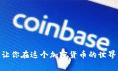 如何在TP Wallet中转入XRP：完整指南与常见问题T