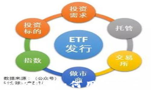 
解锁区块链的神秘面纱：如何用查询系统看懂数字世界？