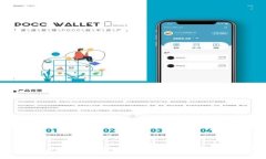 如何通过TPWallet合约地址购买新币？揭秘背后的操