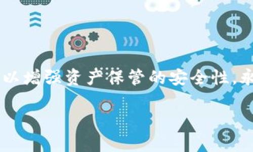 以下是关于如何设置TPWallet私钥的详细指南。在了解这个过程之前，确保你理解管理私钥的重要性，因为私钥是访问和管理你的加密货币资产的关键。

一、什么是TPWallet
TPWallet是一个多链钱包，支持多个区块链的资产管理，包括以太坊和其代币、BNB链及其资产等。用户可以通过TPWallet方便地存储、转账和管理各种加密货币。

二、为什么需要私钥
私钥是用户访问自己加密资产的唯一凭证，拥有私钥就拥有了对应地址上的所有资产。失去私钥意味着失去对资产的控制，因此保护好自己的私钥是每个加密货币用户的重要责任。

三、TPWallet私钥的设置步骤
以下是设置TPWallet私钥的步骤：

h41. 下载并安装TPWallet/h4
首先，从TPWallet的官方网站或应用商店下载并安装TPWallet应用。如果你已经安装，可以直接打开应用并进入下一步。

h42. 创建或导入钱包/h4
打开应用后，你将看到两个选项：创建新钱包或导入已有钱包。如果这是你第一次使用TPWallet，请选择“创建新钱包”。

h43. 生成私钥/h4
在创建新钱包的过程中，系统会自动生成一对公钥和私钥。请务必将生成的私钥记录下来，并保存在一个安全的地方。通常，私钥不会在TPWallet中显示，你需要特别关注这一点。

h44. 确认私钥存储/h4
在生成私钥后，系统会要求你确认已安全存储它。你可以通过将私钥写在纸上、保存在加密的数字文档中，或使用密码管理器等方式来确保其安全性。

h45. 保护你的私钥/h4
保护私钥的最佳实践包括定期备份，避免在网络上分享或输入私钥（包括社交媒体或邮件）。尽量使用硬件钱包或冷钱包来存储大量资产，而使用TPWallet等软件钱包则适合日常的小额交易。

四、如何使用TPWallet私钥进行交易
在确保私钥安全的前提下，你可以使用该私钥进行加密交易。以下是如何使用TPWallet的方式：

h41. 导入私钥/h4
如果你需要在新的设备上或不同的钱包中导入之前生成的私钥，请选择“导入钱包”，并输入你的私钥。确保输入时没有错误，并且私钥的格式正确。

h42. 查看资产余额/h4
成功导入后，你可以查看你的资产余额和交易记录。请注意，这些信息都是通过区块链获取的，确保网络连接正常。

h43. 发起交易/h4
在TPWallet中，你可以选择发送资产到其他地址。在输入接收地址、数量和交易信息后，系统将要求你确认信息及签署交易，通常需要私钥进行验证。

h44. 监控交易状态/h4
发送后的交易在区块链上处理，你可以通过区块链浏览器查询交易状态，确保交易已成功完成。

五、注意事项
在使用TPWallet和管理私钥时，有几个重要的注意事项：
ul
    li切勿将私钥公开分享，黑客常常通过钓鱼手段获取用户私钥。/li
    li避免在公共网络或信任度低的计算机设备上进行交易。/li
    li定期检查交易记录，确保没有未授权的交易。/li
    li根据个人资产量，适时更换私钥，以增强资产安全性。/li
/ul

六、总结
正确设置和管理TPWallet的私钥是确保你的数字资产安全的核心环节。通过遵循上述步骤和注意事项，你可以增强资产保管的安全性。永远记住，私钥一旦丢失，资产也将无法找回。希望本篇指南能够帮助你更好地理解和管理您的TPWallet私钥。

如何安全设置和管理TPWallet的私钥？