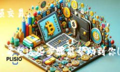 在使用TPWallet或其他数字钱包时，转账错误是一个