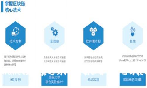 TPWallet更新后遇到问题？揭秘解决方法与技巧!