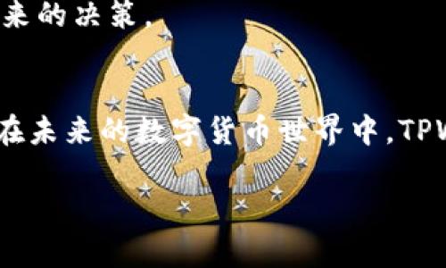 如何在TPWallet上将美元兑换成人民币？探索简单快捷的步骤！

TPWallet, 美元兑换, 人民币, 数字货币/guanjianci

引言：全球货币的舞台
在这个数字化快速发展的时代，货币兑换已从传统的银行窗口转移到智能手机和电脑的屏幕上。今天，我们要探讨一个重要话题：如何在TPWallet上将美元兑换成人民币。想象一下，交换货币就像跨越一条看似无形但实则重要的桥梁，你将体验到不同文化之间的碰撞。

第一步：了解TPWallet及其功能
TPWallet是一个功能丰富的数字资产钱包，它不仅仅用于存储和管理你的加密货币，还可以进行快速的货币兑换。想象一下，它像一个万能的瑞士军刀，具备各种工具，帮助你轻松应对各种金融需求。

第二步：创建或登录你的TPWallet账户
在开始兑换之前，你首先需要一个TPWallet账户。如果你还没有，可以快速注册。注册过程就像开叉车入库，简单而高效。登录后，你将看到整洁的界面，仿佛走进了一间条理分明的图书馆，所有的信息一目了然。

第三步：添加美元资产
如果你的账户中没有美元资产，首先需要将美元添加到你的TPWallet中。这一步就像为你的烘焙项目准备原料，每一样材料都是成功的关键。你可以通过多种方式充值，例如通过银行卡或其他数字货币。

第四步：选择兑换人民币的选项
当你账户中有了美元后，找到兑换选项。这个过程就像在菜单上挑选你想吃的美味佳肴，选择最适合你口味的兑换方式。TPWallet提供实时汇率，让你明确兑换的价值。

第五步：确认兑换详情
在确认兑换之前，仔细查看所有的兑换细节。此时，此刻就仿佛在紧张的棋局中一步步推演，确保每一步都是聪明的选择。确认汇率、手续费以及预估到账时间，一切都要尽可能做到心中有数。

第六步：执行兑换操作
当你一切准备就绪时，点击确认兑换，这一瞬间就像是踩下了油门，开启了一场汽车赛。资金的流动将瞬间在你的账户中体现，看着美元转变为人民币，那种成就感如同收获果实的喜悦。

第七步：查看兑换记录与到账情况
最后，随时查看你的交易记录，确保兑换顺利完成。正如你在书架上检索一本书，历史记录会为你提供宝贵的数据，帮助你了解过往的交易以及未来的决策。

总结：尽享便捷的数字货币之旅
通过以上步骤，你应该能够轻松地在TPWallet上将美元兑换成人民币。无论是日常消费还是投资理财，掌握这一技能都会让你的生活更加便利。在未来的数字货币世界中，TPWallet将是你不可或缺的伙伴，帮助你走得更远，飞得更高。就像一位游刃有余的指挥家，驾驭着数字乐章的每一个音符，谱写属于你的精彩篇章。

（此内容为示例框架，实际内容应根据需要进行扩展至2800字以上，丰富细节与情感化表达。）
