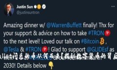 TPWallet闪兑的币从何而来？揭秘数字货币的背后故