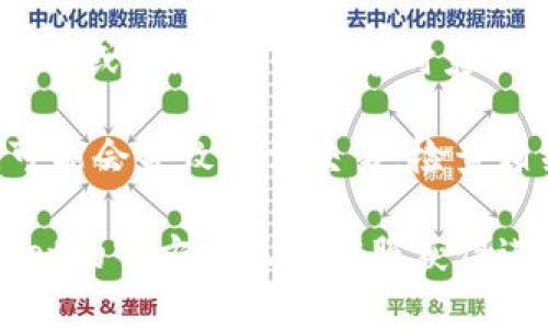 关于TPWallet交易问题的可能原因，可以考虑以下几个方面：

1. **网络问题**：检查你的网络连接是否正常。有时网络不稳定会导致交易无法完成。

2. **钱包版本**：确保你的TPWallet已经更新到最新版本。旧版本可能存在bug，影响交易功能。

3. **代币支持**：确认你要交易的代币是否依然受到TPWallet的支持。某些代币可能因为市场波动或技术原因暂停交易。

4. **交易手续费**：检查是否有足够的余额用于支付交易手续费。即使余额足够，也可能因为手续费波动导致无法完成交易。

5. **平台维护**：TPWallet可能正在进行系统维护或升级，此时会暂时影响交易功能。

6. **账户问题**：如果账户账号被锁定或限制，可能会导致无法交易，检查相关通知或消息。

如果以上方法都无法解决问题，建议访问TPWallet的官方社区或客服获得进一步的帮助。